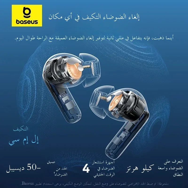 Baseus EP10 Pro ANC Earbuds Wireless Bluetooth 6.0 Earphones 50dB Realtime Adaptive Headphones 6 Mic Hi-Res LDAC IP55 Ear buds