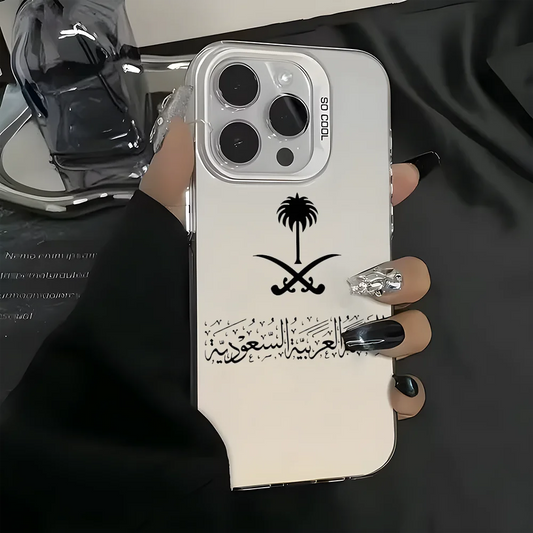 Saudi Arabia Passport Phone Case For iPhone 16 15 14 13 12 11 Pro Max White Ultra-thin Soft Candy Abrazine Funda