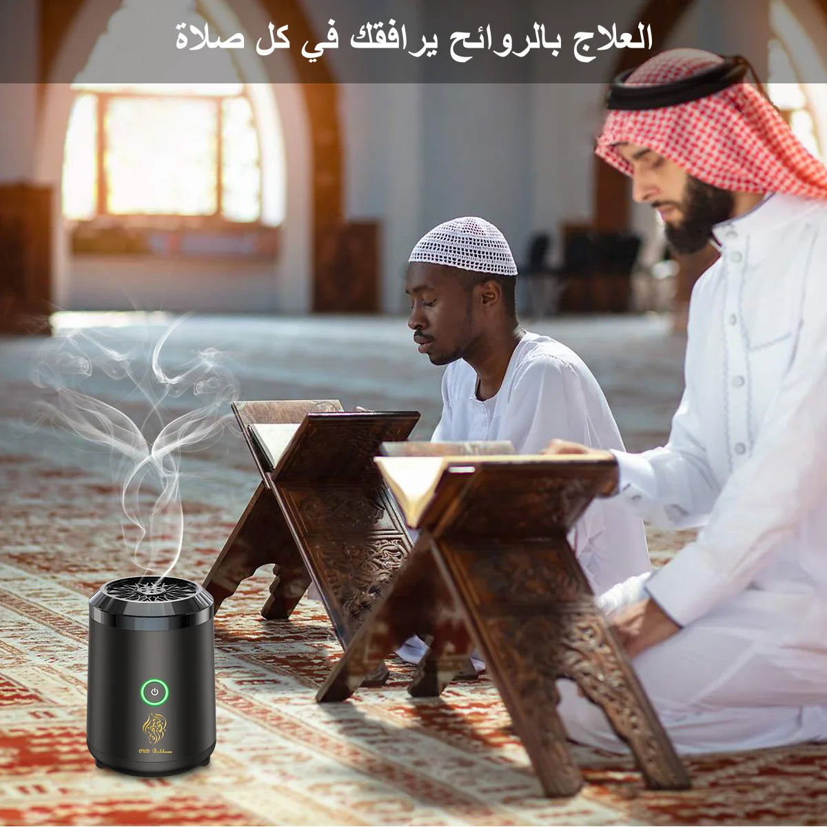 Arabic Incense Burner Electronic Portable Bakhoor Muslim Dukhoon Aroma Diffuser USB Rechargeable Oud Holder